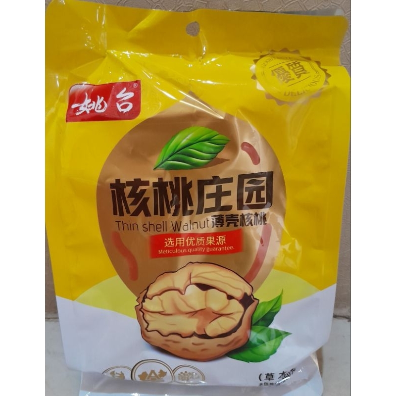 

Thin Shell Walnut, Meticulous Quality Guarantee