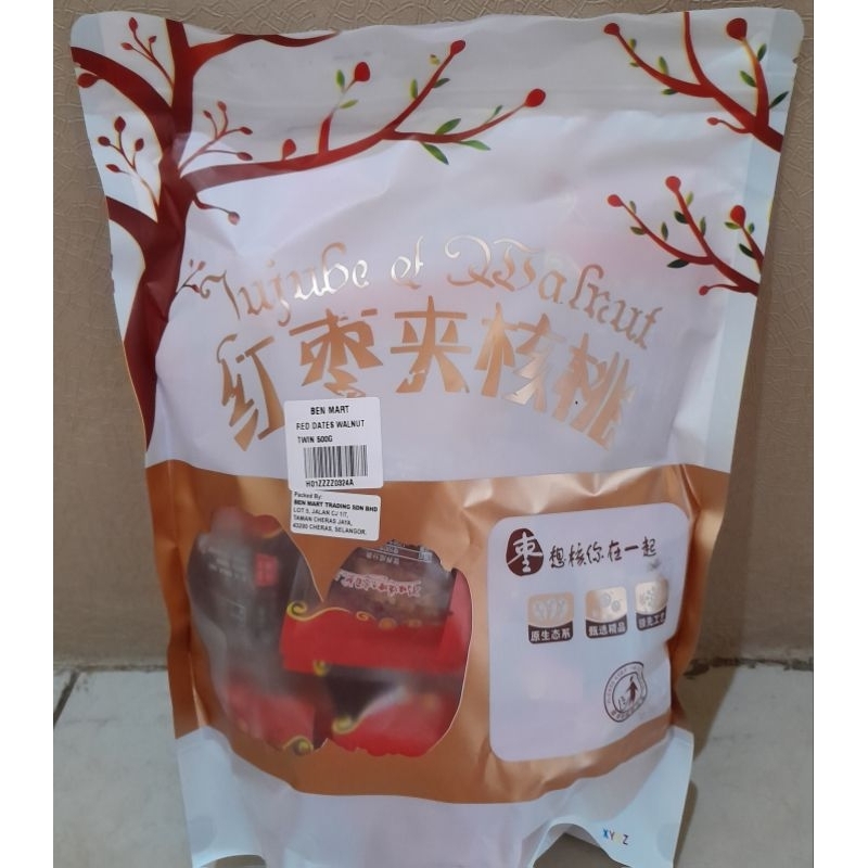 

Jujube & Walnut 500gr