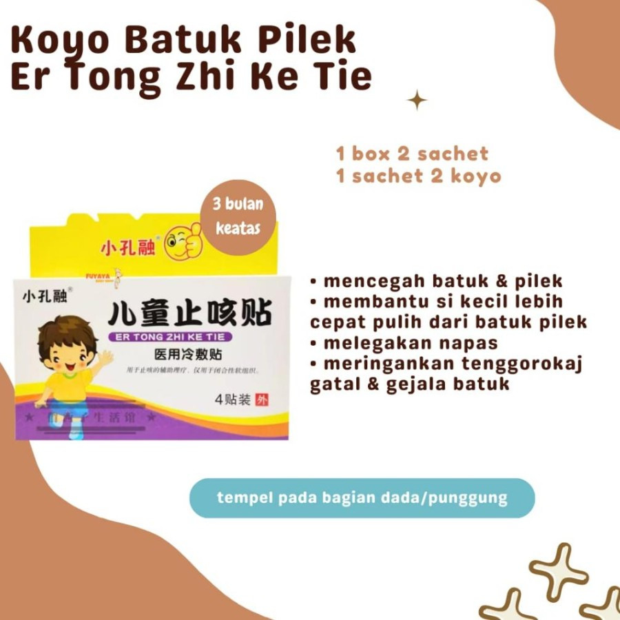 Er Tong Zhi Ke Tie Koyo Batuk Pilek Flu Mirip Xiao Er Zhi Ke Tie