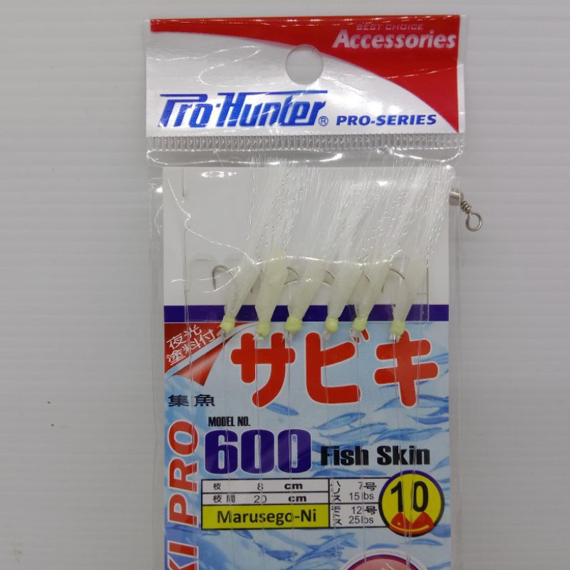Sabiki Rig Prohunter GID