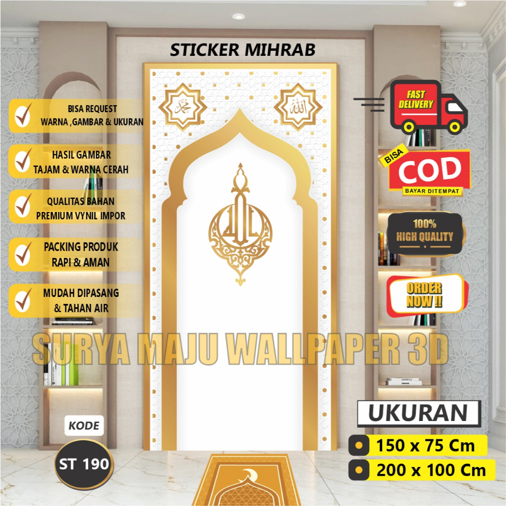 Stiker Mushola Rumah - Dekorasi Mihrab Mushola  - Wallpaper Mushola Estetik
