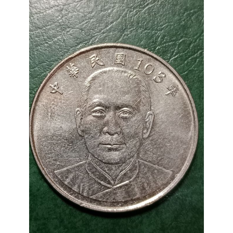 Koin Taiwan Jadul 10 Dollar Bekas