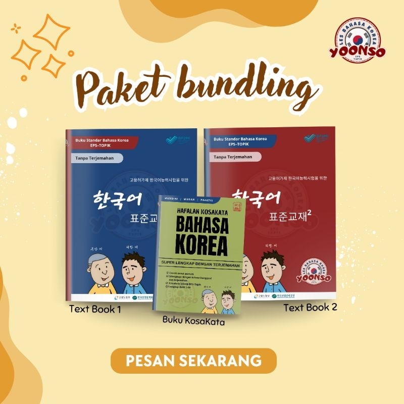 Paket Bundling Buku Standar Bahasa Korea EPS-TOPIK Text Book 1 & 2  2015(TANPA TERJEMAHAN) + Buku 4.