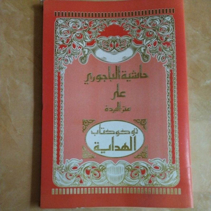 kitab burdah
