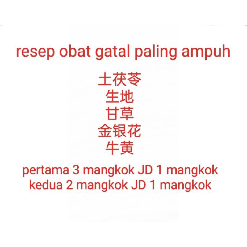 

ramuan
