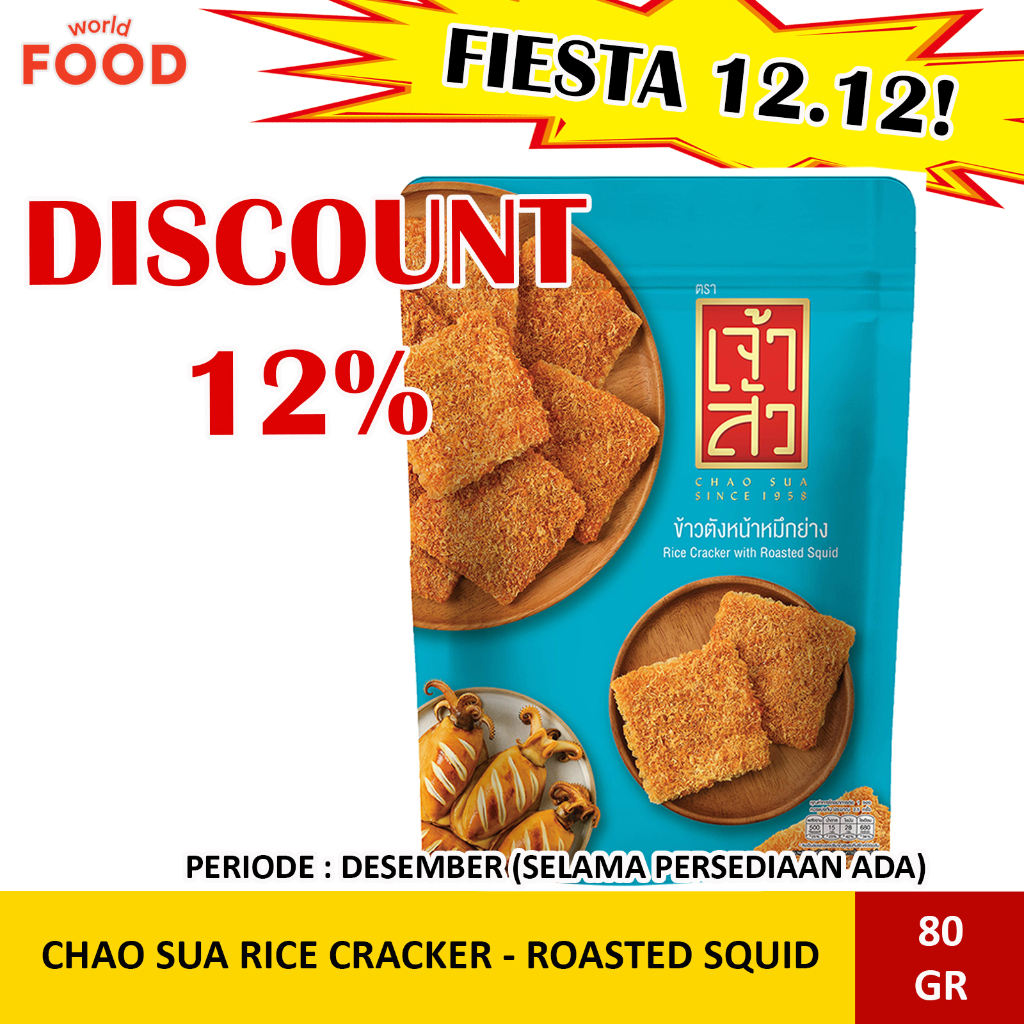 

FIESTA 12.12 ~ CHAO SUA RICE CRACKER WITH ROASTED SQUID SWEET CHILL ~ SPECIAL PRICE ~ NON HALAL-
