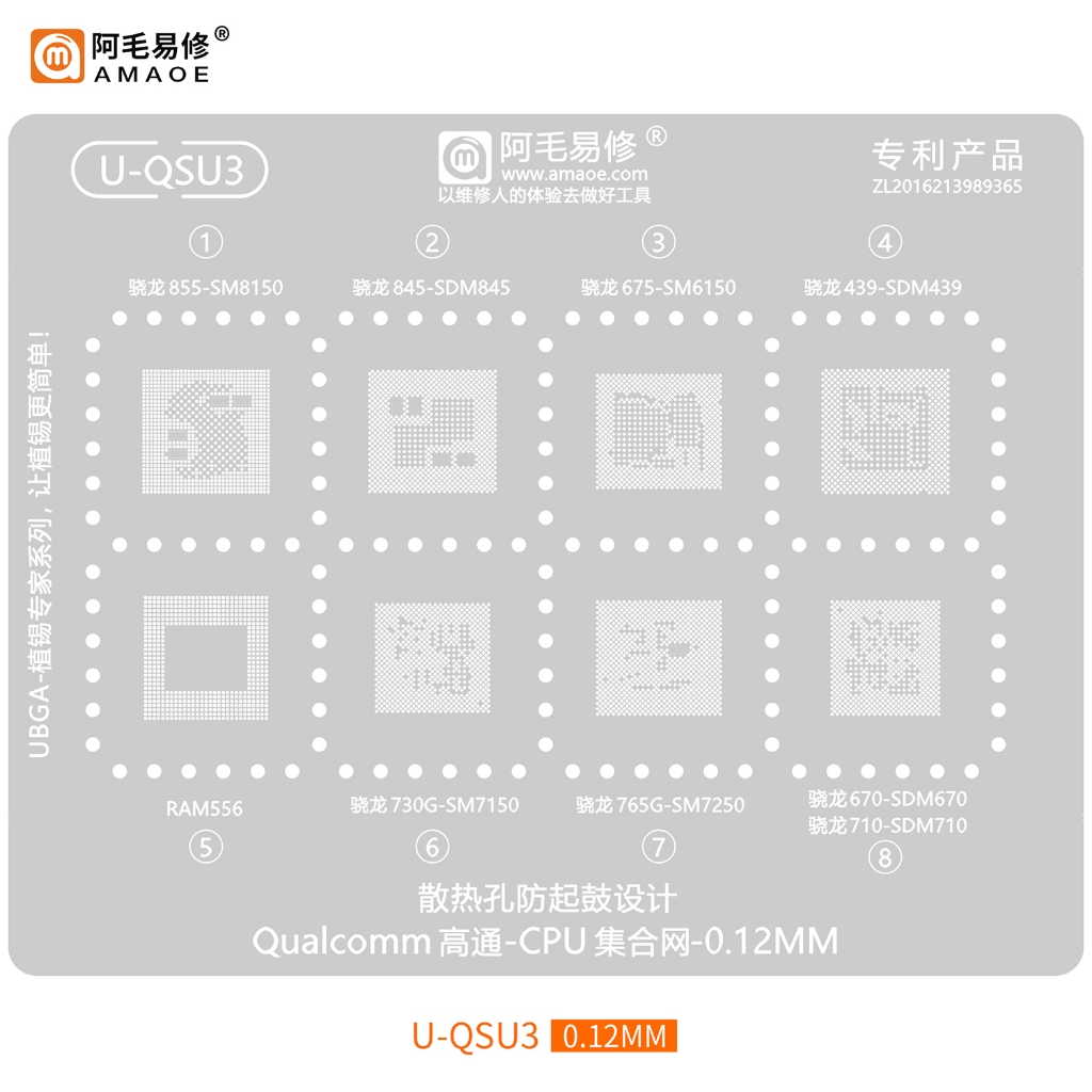 CETAKAN IC AMAOE U-QSU3 QUALCOMM-CPU SET-0.12MM ORIGINAL