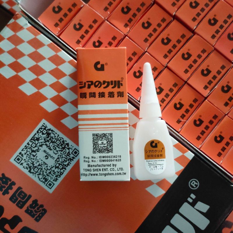 

lem g berbarcode murah bisa lem apa sajah kualitas terjamin