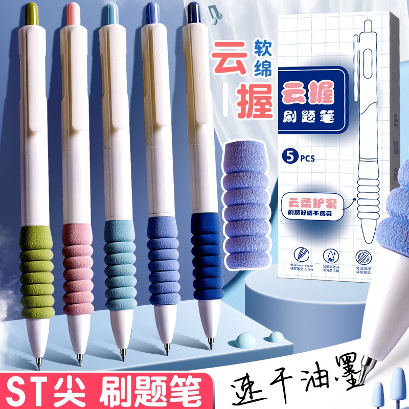 

PEN ST MORANDI CLOUD GRIP 0.5mm TINTA HITAM - 1 PCS/1 BOX