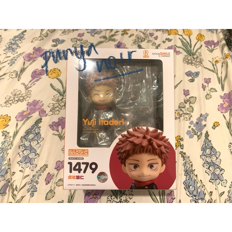 Nendoroid Yuuji Itadori Jujutsu Kaisen JJK