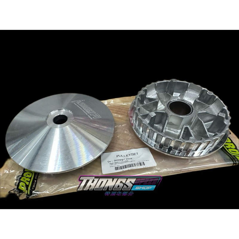 PROJECT FI KTECH RACING PULLEY SET HONDA SCOOPY 2019