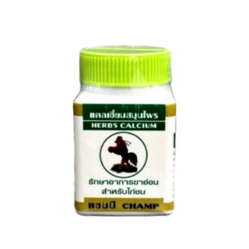 HERBS CALCIUM 50 TABLET ORIGINAL THAILAND Vitamin Suplement Ayam Petarung Kalsium Calsium Herb Champ