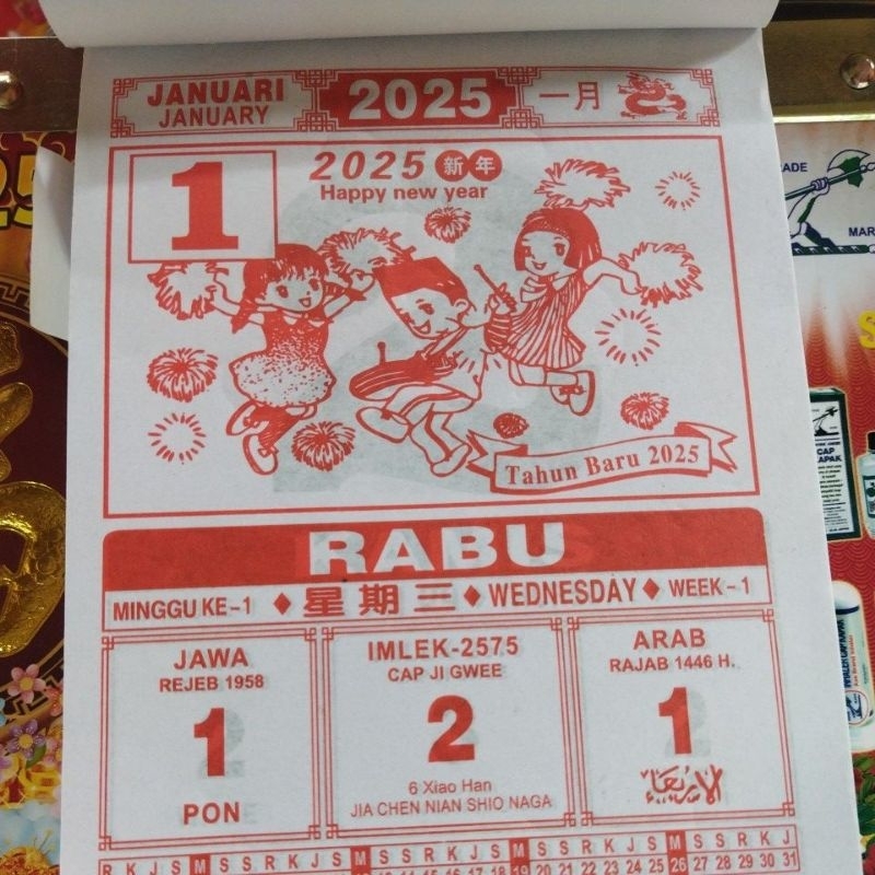 

KALENDER HARIAN INDONESIA YANG TERLENGKAP UKURAN KECIL