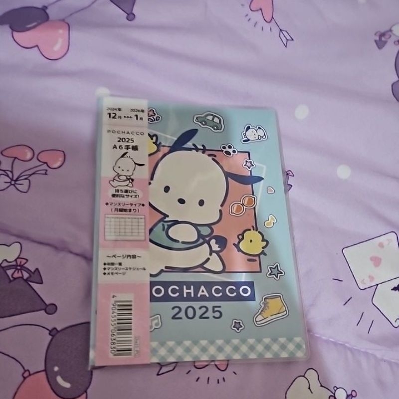 

Agenda Pochaco 2025