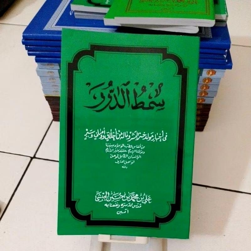 maulid simtudduror  terjemah (untaian mutiara)