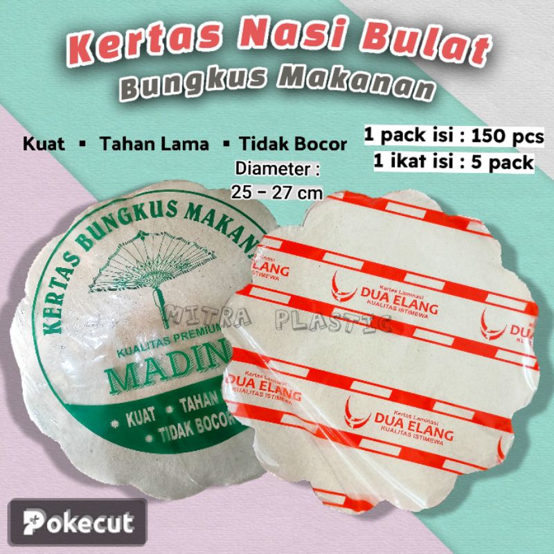 Kertas Nasi Bulat / Kertas Nasi untuk Piring / Kertas Nasi Bunga Diameter 25 - 27 cm