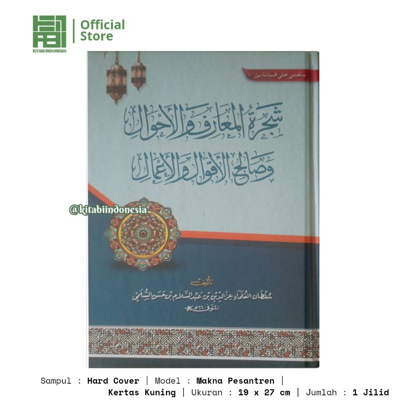 Kitab Syajarotul Maarif Makna Pesantren Sajarotul Maarif Makna Pesantren Syajaratul Maarif Makna Pes