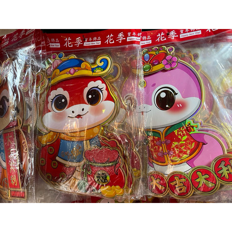 

aksesoris hiasan imlek