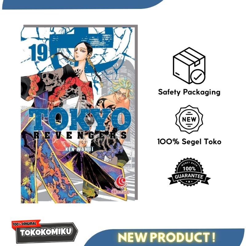 Serial Komik / Manga Tokyo Revengers / Tokyo Manji - by Ken Wakui