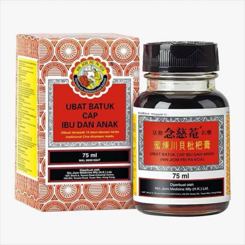 Obat batuk Ibu dan Anak (nin jiom pei pa koa)