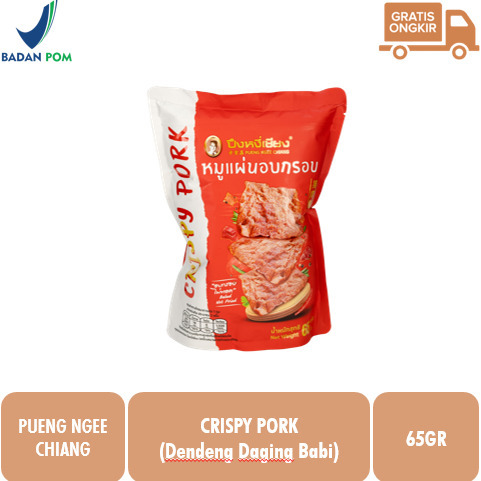 

Pueng Ngee Chiang Crispy Pork 65gr
