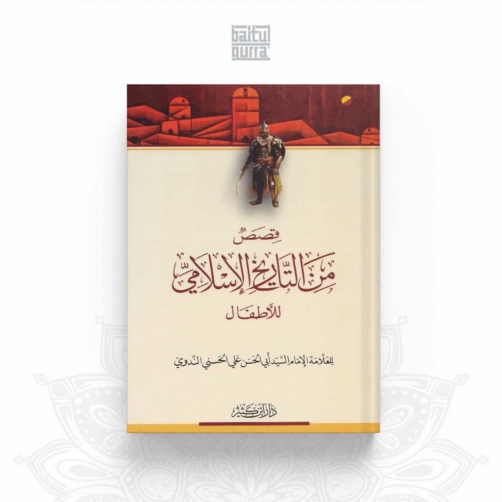 Qishosun Minat tarikhil Islam lil Athfal Abu Hasan An Nadawi