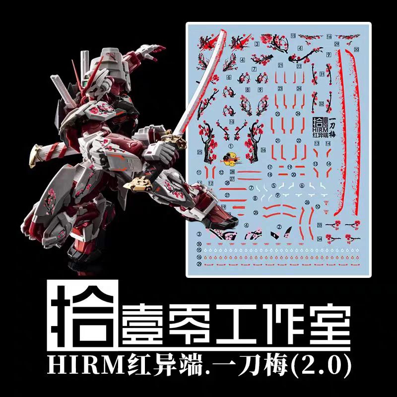 HIRM 1/100 GUNDAM ASTRAY RED FRAME  WATER DECAL TOZ DECAL