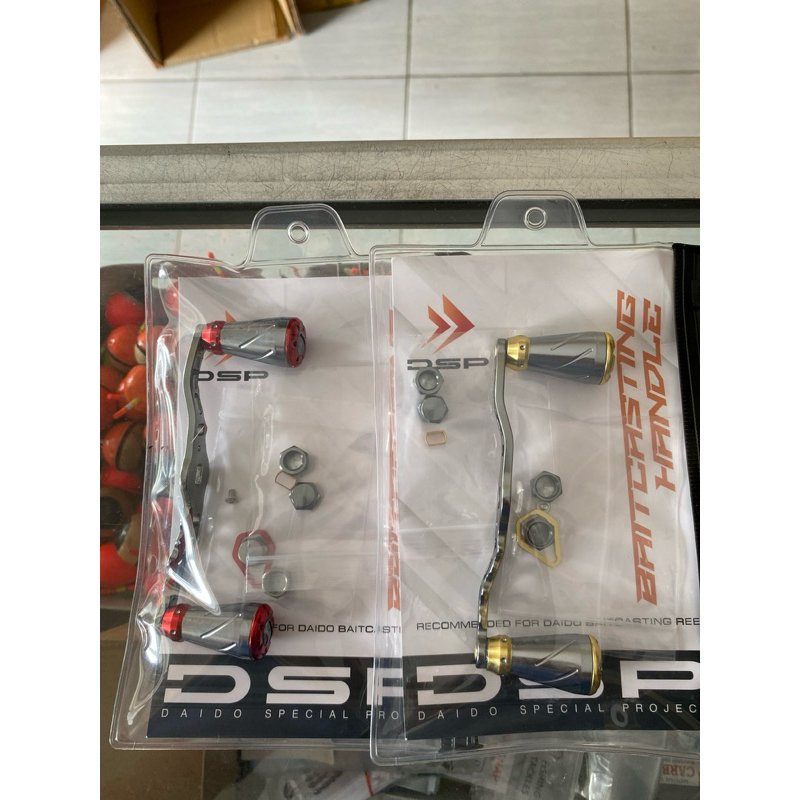 HANDLE REEL BC DSP DRACO 200 300