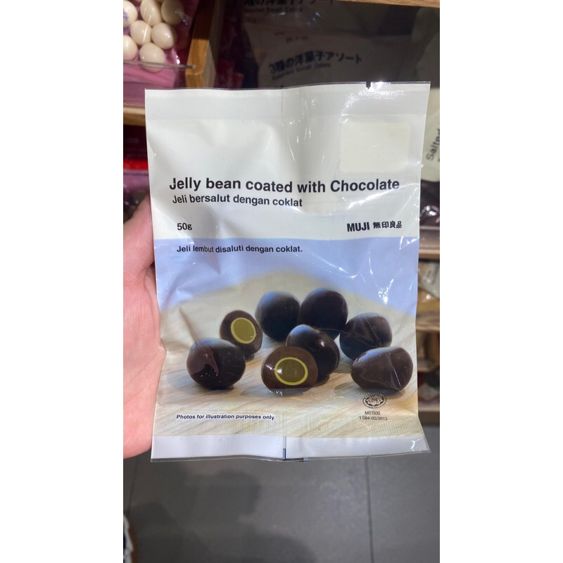 

MUJI Jelly Bean coated with Chocolate