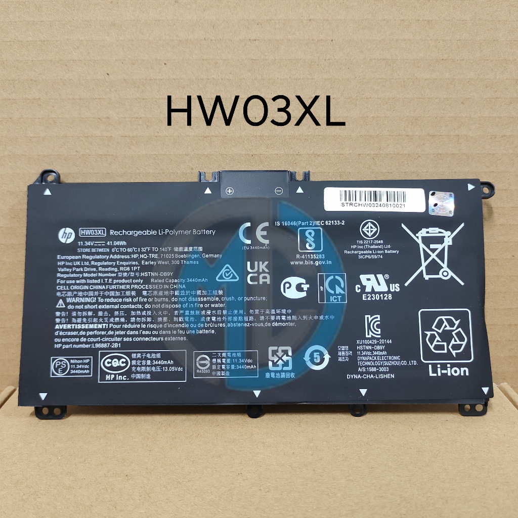 Baterai laptop Hp Pavilion 255 G9 470 G8 15-EG 15-EH HW03XL 15-EH0000NS 15-EG0021NR (NEW) -MC
