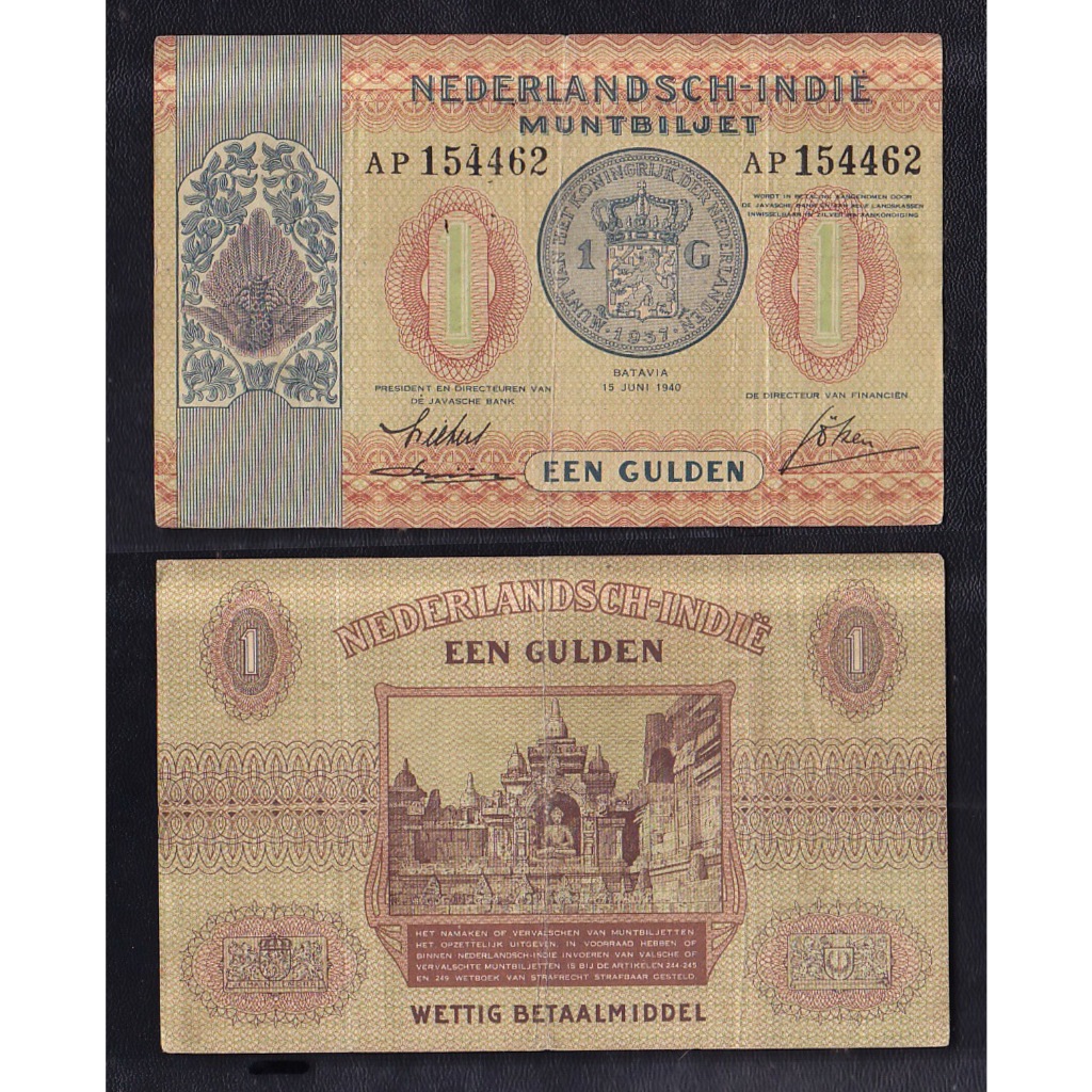 Uang kuno 1 Gulden tahun 1940 seri Muntbiljet