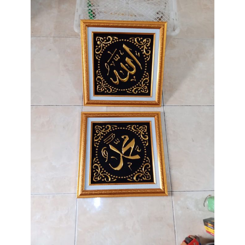 Hiasan dinding kaligrafi timbul emas tanpa KACA