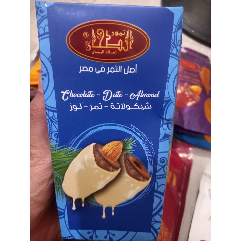 

Almond Chocolate - Date
