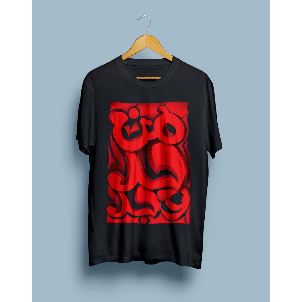 Kaos Mahfudzot Arab Kaos Arab Santri Kaos  Santri Kaos Santri Keren Man Jadda Wajada