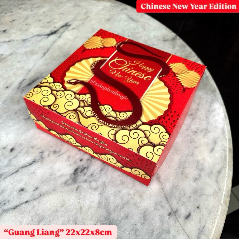 

[CHINESE NEW YEAR EDITION] Dus imlek kode “GUANG LIANG” uk 22x22x8cm
