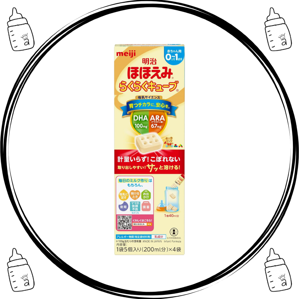 Meiji Hohoemi Cube 4 Sachets x 27gr (108gr) Original Japan