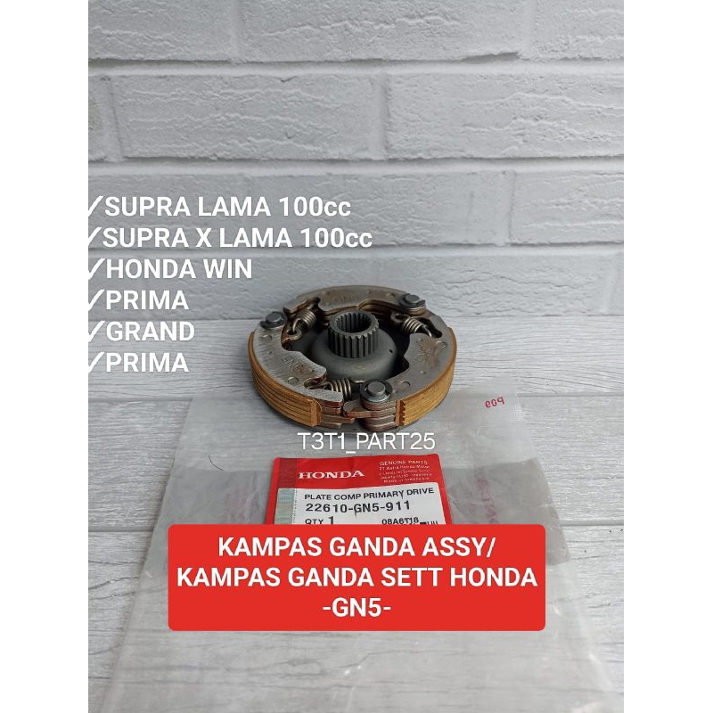 Kampas ganda Assy ~GN5~ Ganda set Prima/Supra x lama/win/Astrea grand/Supra lama