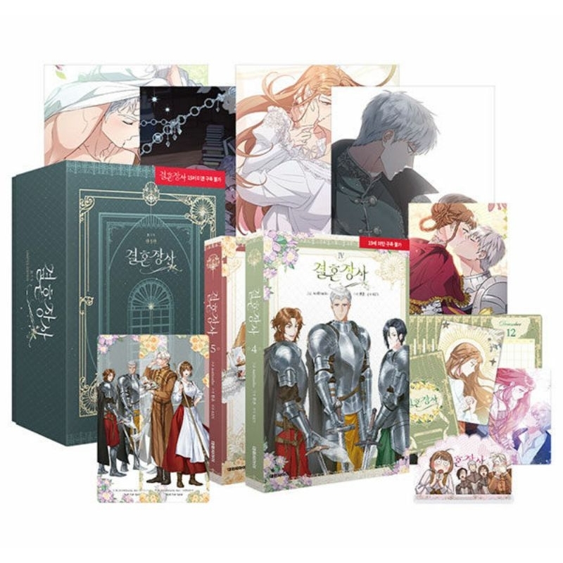 PRE-ORDER MANHWA [Limited Edition] Marriage of Convenience : Manhwa Comic Book Vol.4 - Vol.5