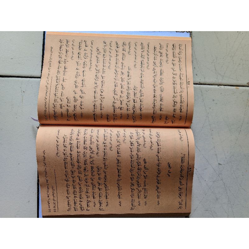 

kitab kuning mukhtarul ahadis