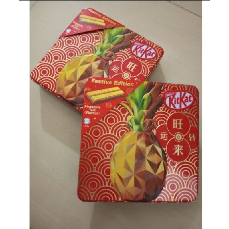 

READY STOCK kitkat festive edition/kitkat pineapple/kitkat imlek