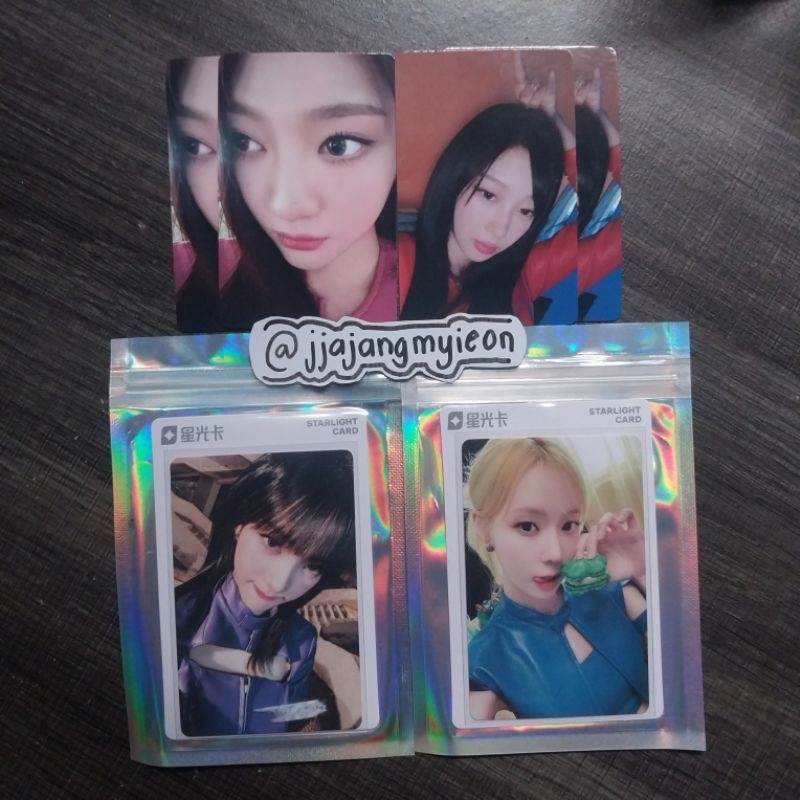 [PHOTOCARD OFFICIAL AESPA] QQ MUSIC ARMAGEDDON MY WORLD Karina Winter Ningning Giselle PC Star 2 3 4