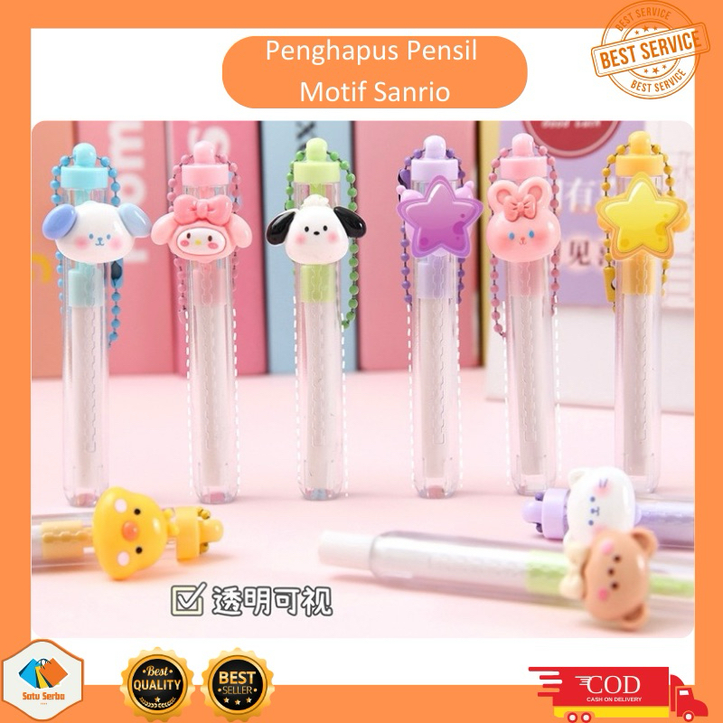 

T023 Penghapus Sanrio Kartun Penghapus Dapat Ditarik Alat Tulis Penghapus Koreksi Kesalahan Penulisan