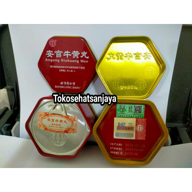 ANGKUNG / ANGONG NIUHUANG WAN ASLI HONGKONG JAMINAN UANG KEMBALI