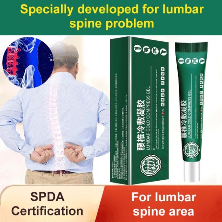 ream Sakit Punggung Belakang Lumbar Cold Compress Gel Ampuh Salep Pereda APDMP Lumbar Cold Compress 