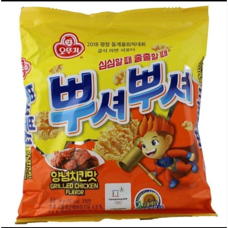 

Ottogi Snack Ramen Rasa chicken Flavor 90g