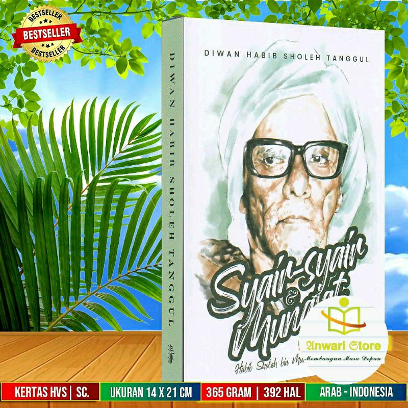 Syair-Syair Dan Munajat Habib Sholeh Bin Muhsin Al-Hamid [ Habib Sholeh Tanggul
