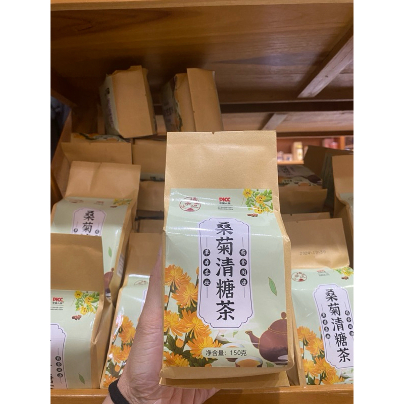 

Teh Diabetes Cheng Woh Original Penang