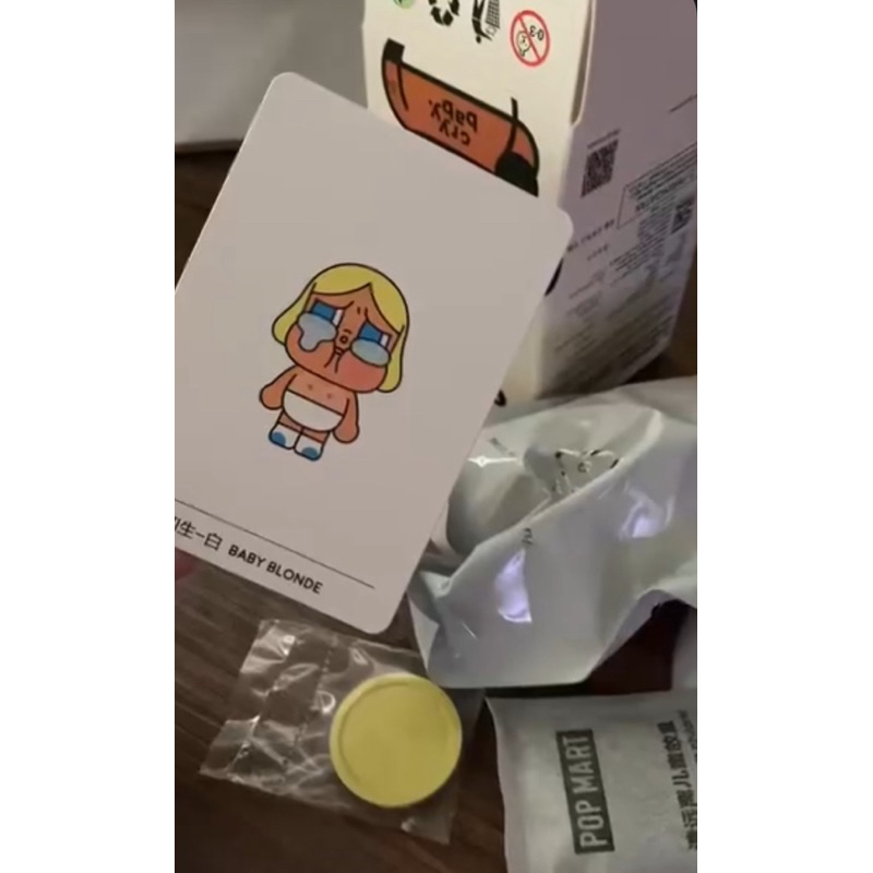 Crying again figure “BABY BLONDE”