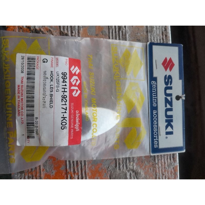 Gantungan Barang Suzuki Spin SGA