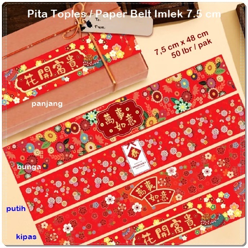 

GIMLK-17 : Paper Belt Imlek (per pak 25 lembar)